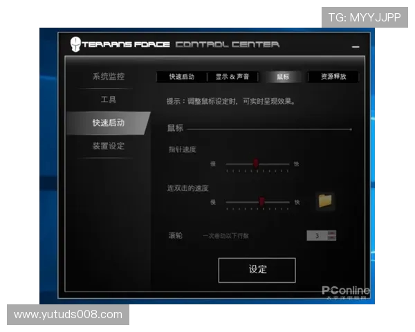 鼠标耗电速度是否与游戏本性能及使用环境存在直接关系探讨